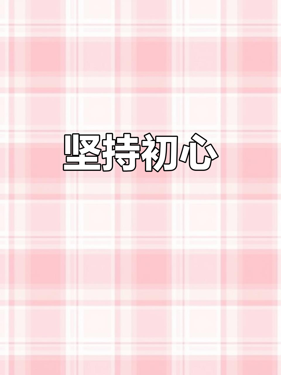 孙家外婆,始终坚守品质,用心服务每一位顾客