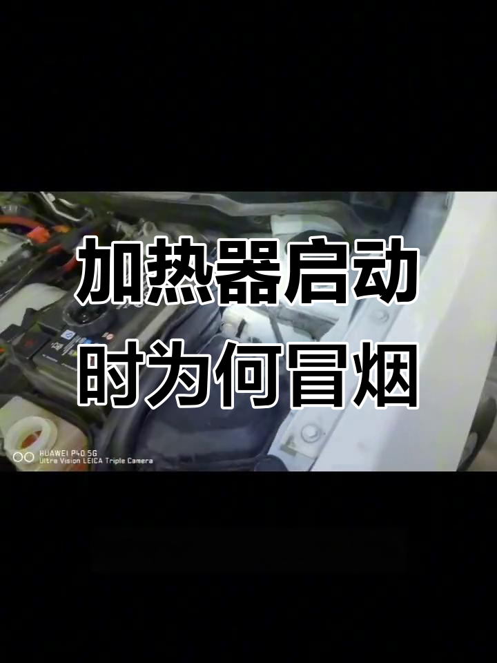 寒冷天气下柴油取暖器冒烟原因分析