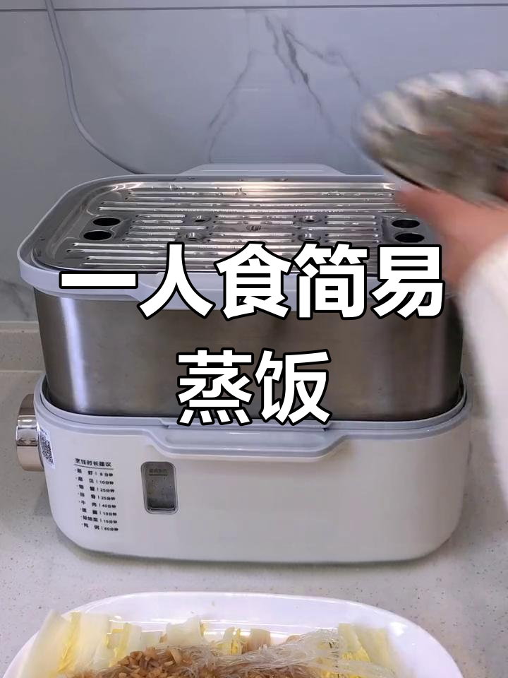 美的电蒸锅轻松做午餐,三色米饭、排骨汤全搞定