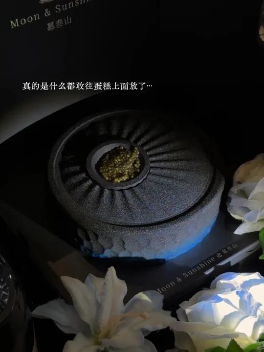 真的是什么都敢往蛋糕上面放了……#鱼子酱黑松露蛋糕