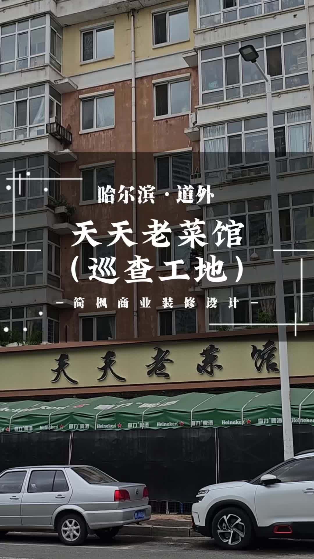 餐饮空间设计 烤肉店 火锅店装修 烧烤 店面装修