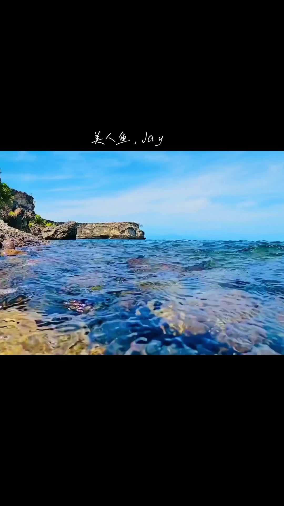 周杰伦,美人鱼