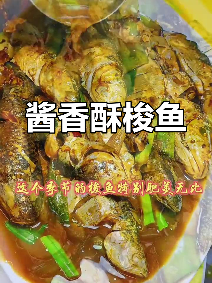 梭鱼这样做,鲜嫩酥脆又无腥味