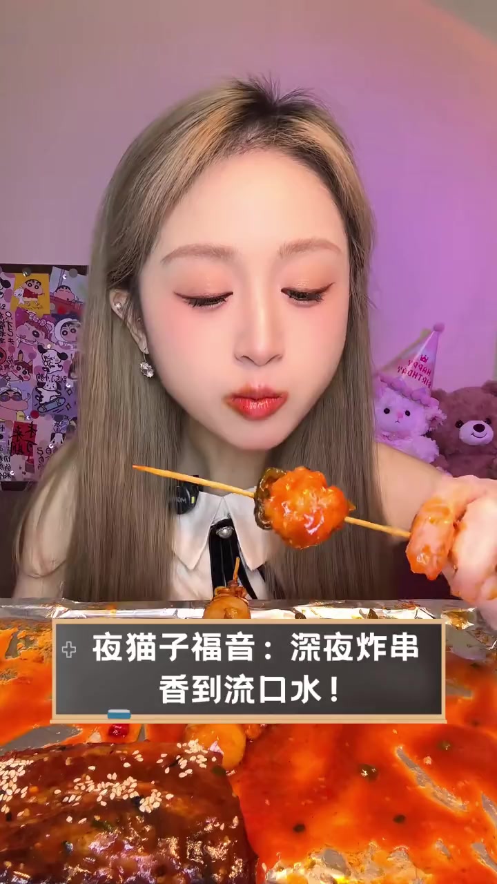 夜猫子福音:深夜炸串,香到流口水!