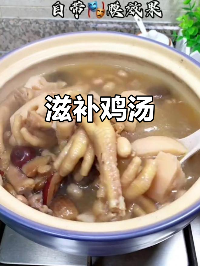 广东妈妈必做汤,鸡脚香菇莲藕,滋补又美味