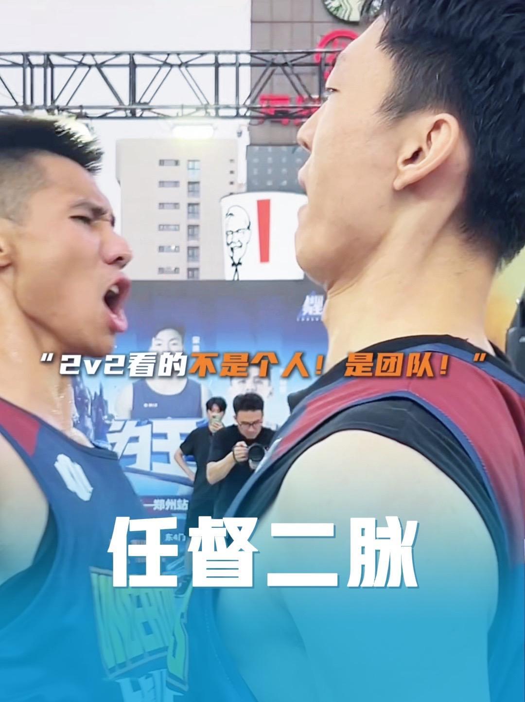 双人15分赛,泰伦斯一人爆砍13分!?无奈“白糖组合”火力全开～路人王篮球 战山为王街球联