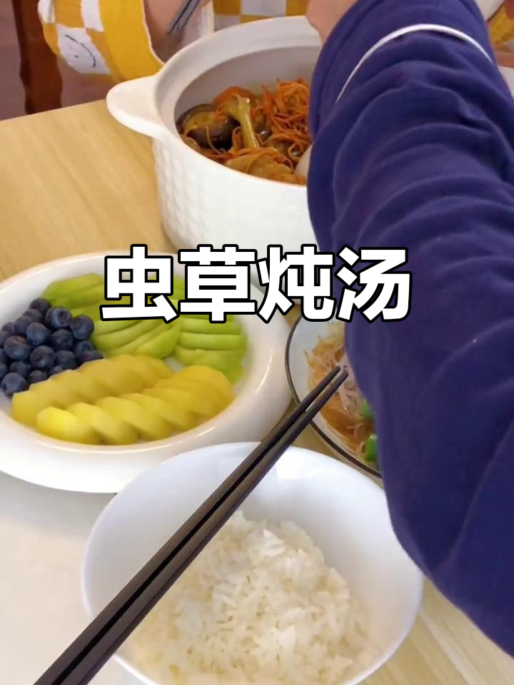 虫草炖鸡汤,白灼秋葵:孕期营养家常菜