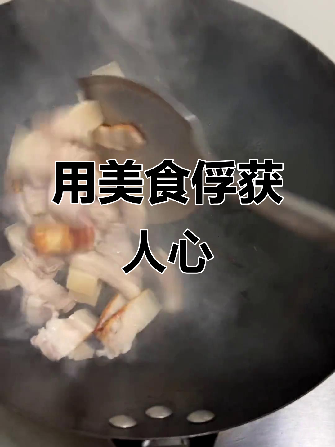 我要用美食牢牢抓住他的心,甜品与菜肴双管齐下!