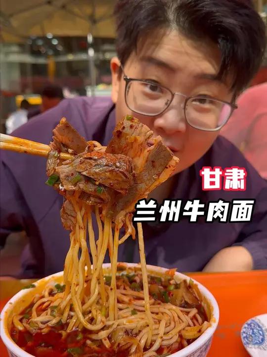 兰州牛肉面初体验，原来以前吃的都是弟弟！
