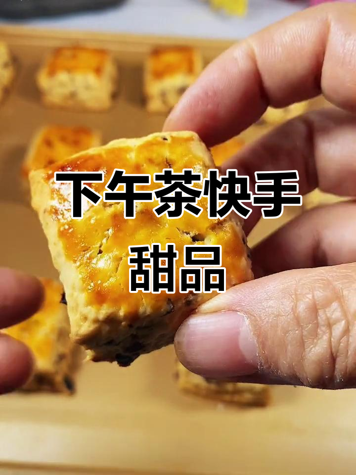 鸡蛋面粉轻松做,下午茶甜点快速上手!