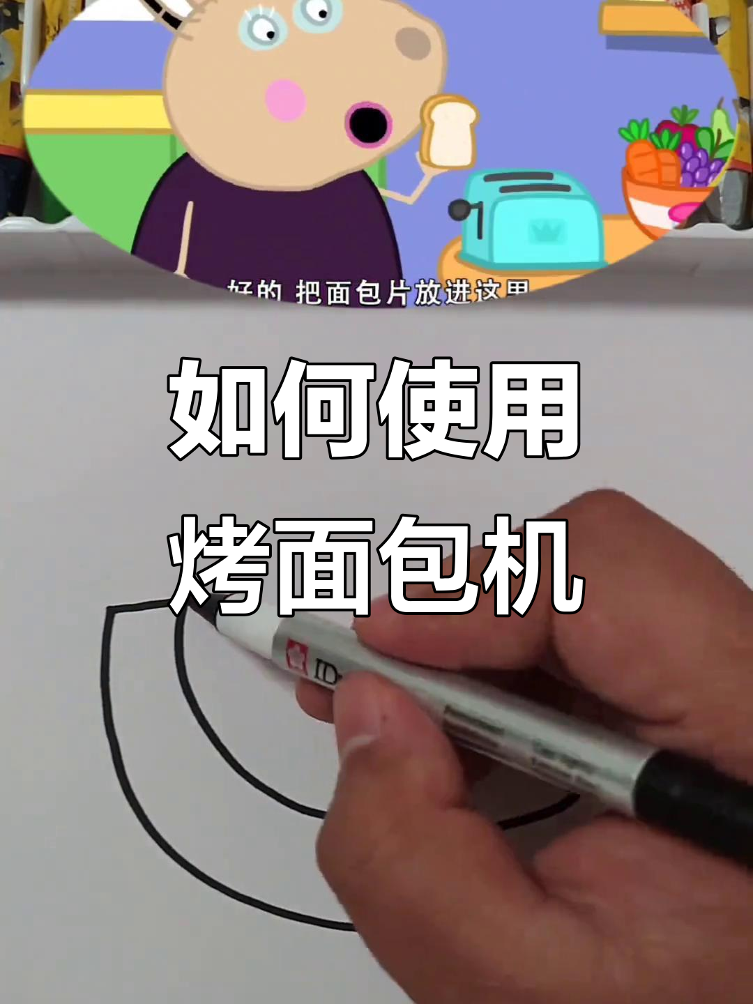 烤面包机大揭秘,如何轻松做出完美早餐