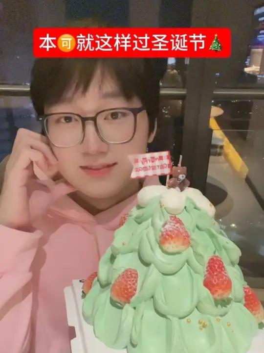 我就这样过圣诞 #蛋糕圣诞真实还原甜品