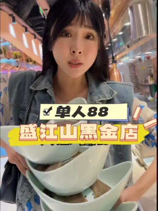 惠山万达新开的一家盛江山,各种海鲜烤肉全都有,还是炭火烤肉 一依酱日常 东北人酱吃 烤肉自