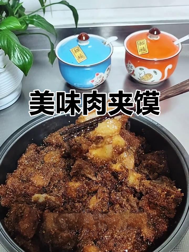 西安笼笼肉夹馍,麻辣鲜香,软糯口感让人欲罢不能!