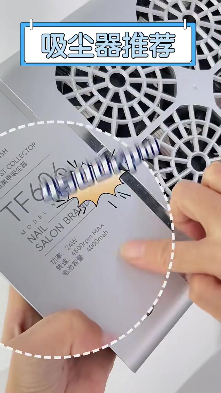 吸尘器推荐