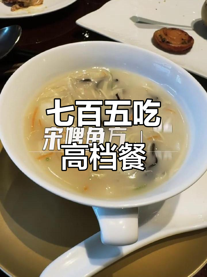 低预算也能享受高档餐厅,金沙厅结婚纪念日晚餐体验