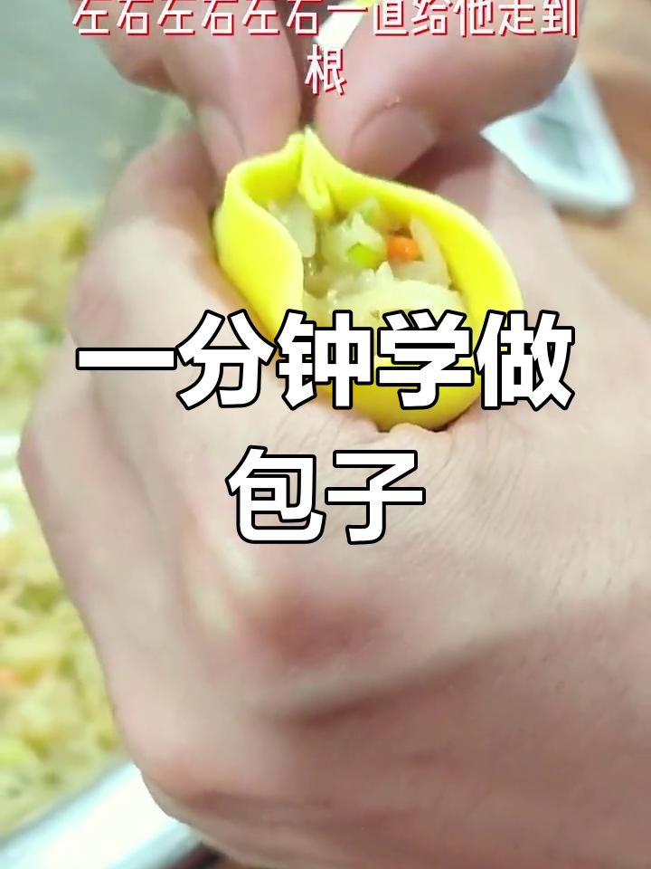 柳叶包制作技巧,慢动作演示教你轻松学会