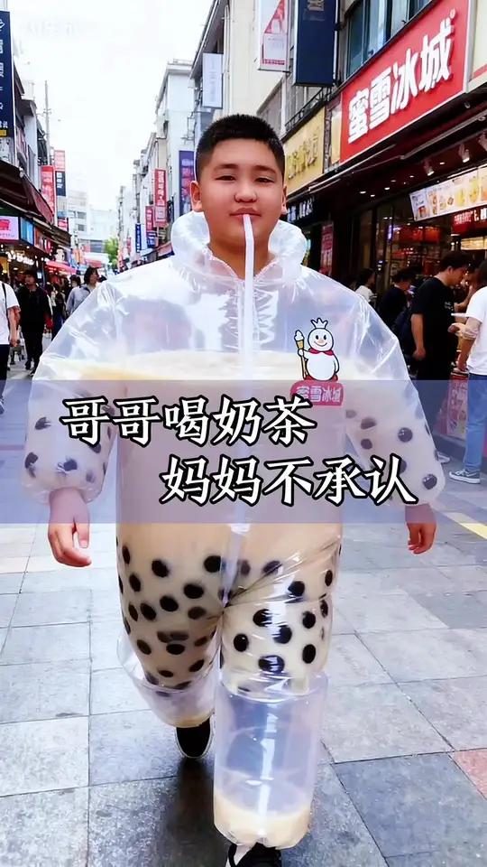 哥哥喝奶茶妈妈不承认 妈妈竟然只带哥哥不带我好过分呀