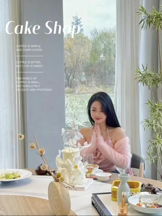 南京纯欲风仙女蛋糕
