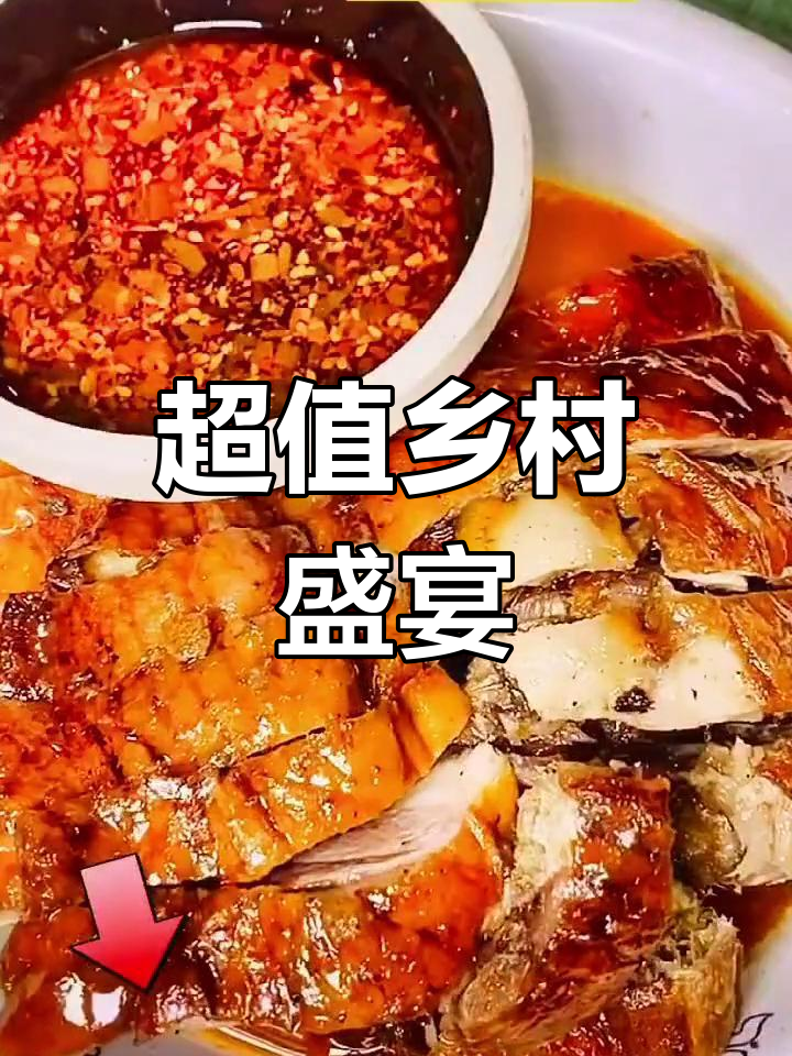 皖西白鹅村,十道菜仅需199元,超值优惠难得一见!