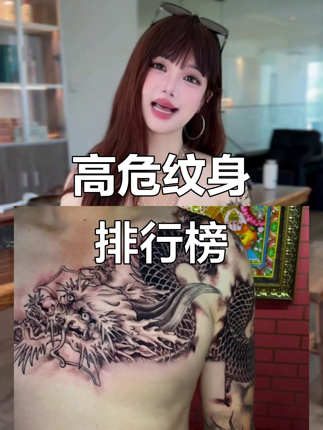 四大最不敢纹的高危纹身,背后隐藏的江湖与命运