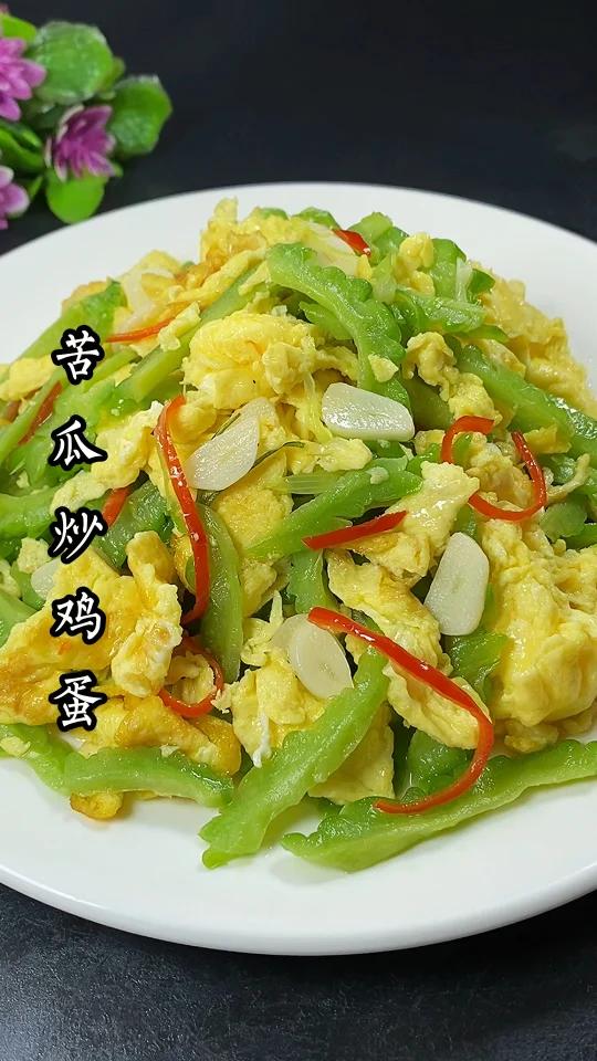 苦瓜炒鸡蛋