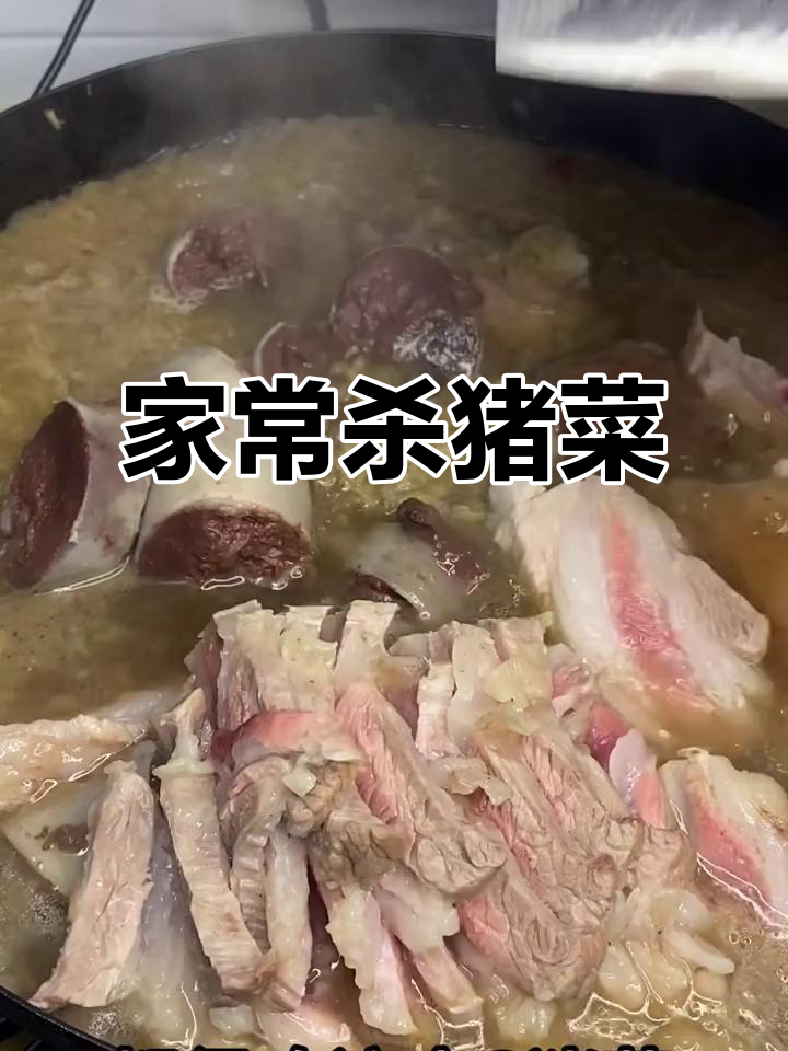 杀猪菜家常做法,酸菜炖血肠,简单又美味