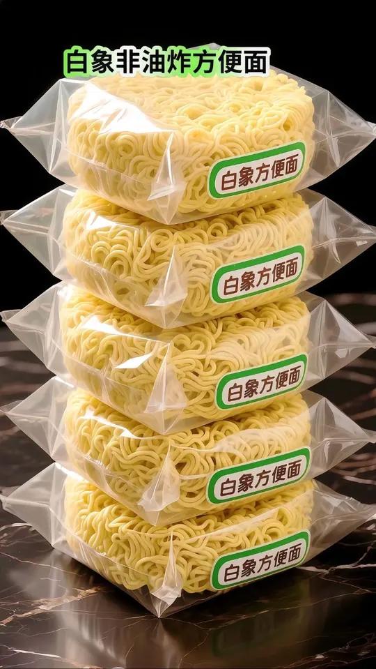 白象非油炸方便面|健康与美味兼得 宝子们,我要吹爆白象非油炸方便面 非油炸,吃起来无负担,
