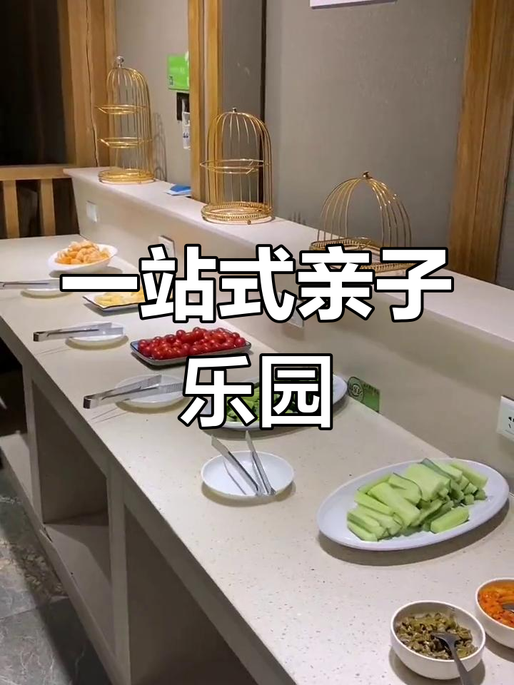 淮南汤泉一站式体验,吃喝玩乐全都有