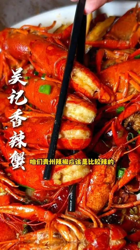 香辣蟹NO1你试过没,第一顿香辣蟹你吃过么 香辣蟹 吃龙虾的季节 为五一假期准备512g的