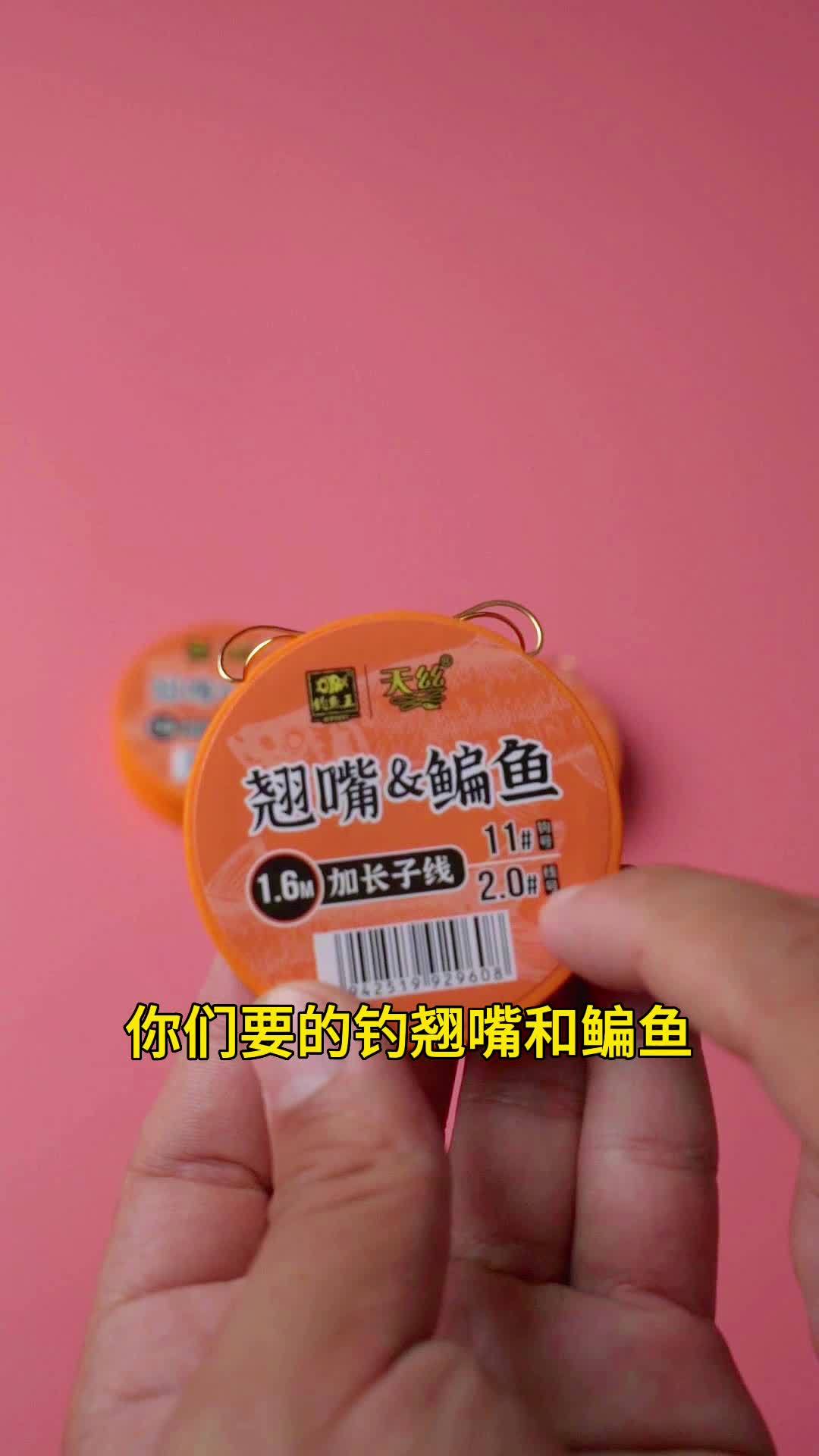 钓鳊鱼翘嘴就用这种加长子线钩,原丝绑制,全水域适用 翘嘴 子线双钩 渔具用品