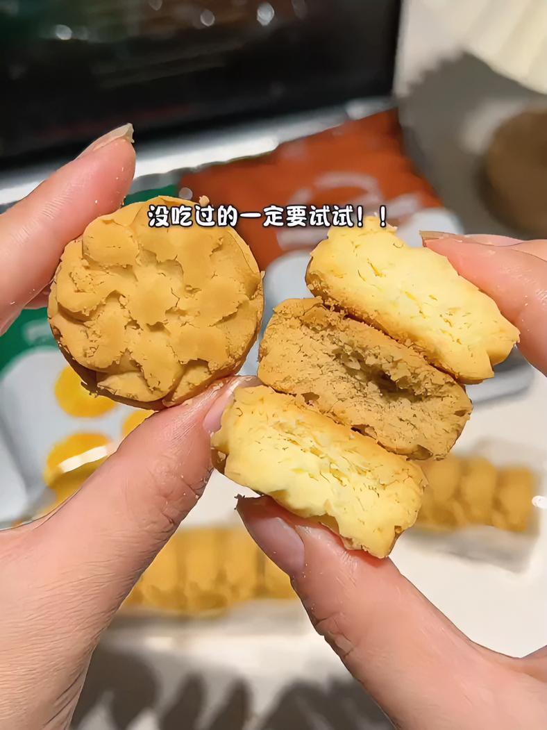 啊啊啊丹香海盐不甜曲奇真的好好吃！奶香麦香黄油香入口即化！微甜不腻！丹香海盐不甜曲奇 谁懂