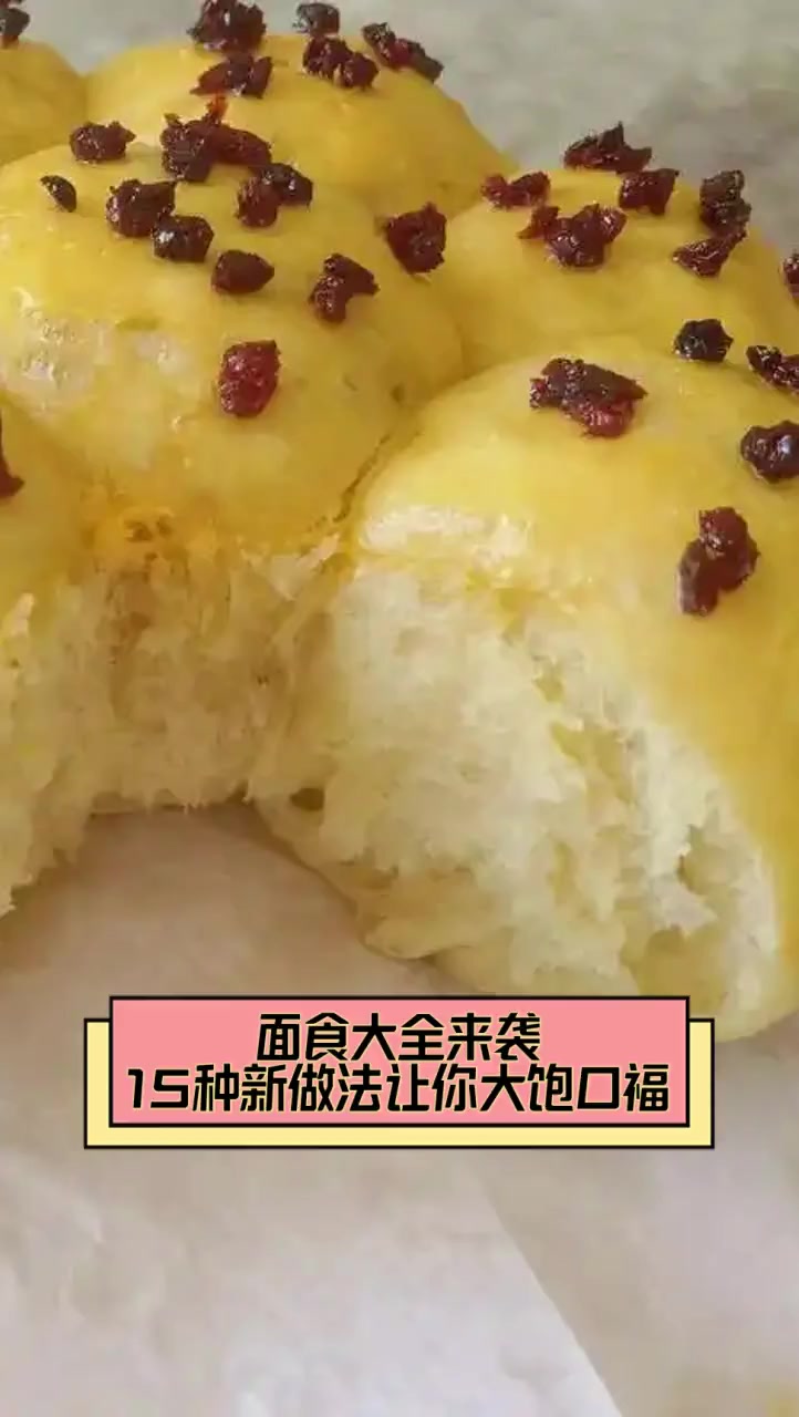 面食大全来袭,15种新做法让你大饱口福