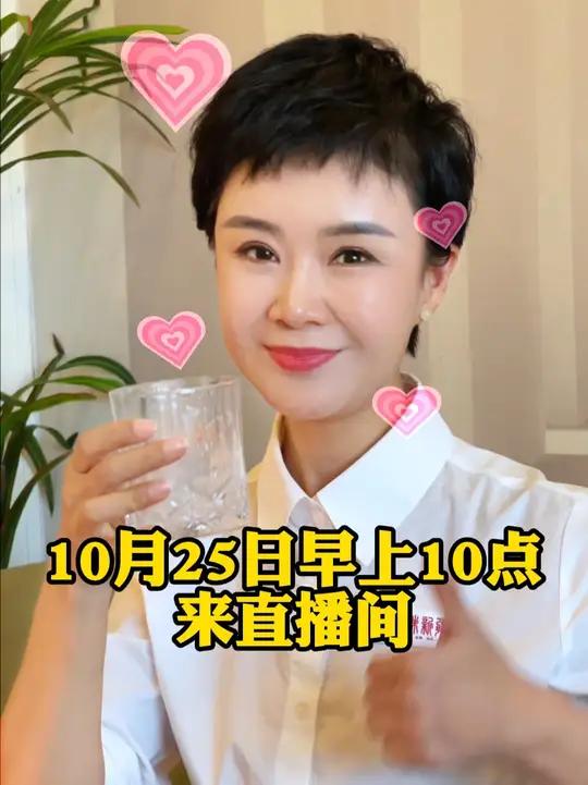 499直接到手1.2公斤!年度大羊毛!优驼来了来了来了!快来直播间!驼奶 品味新疆为乡村特