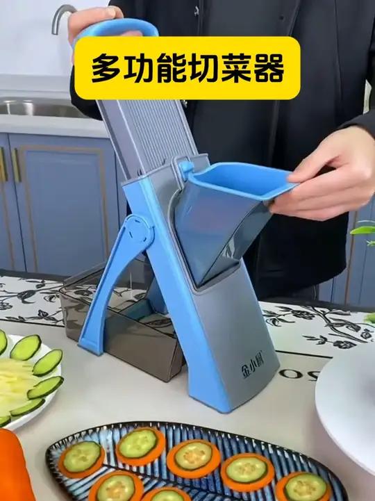 想要厨房秒变高效战场？切菜切肉神器，10 秒完成大厨半小时工作
