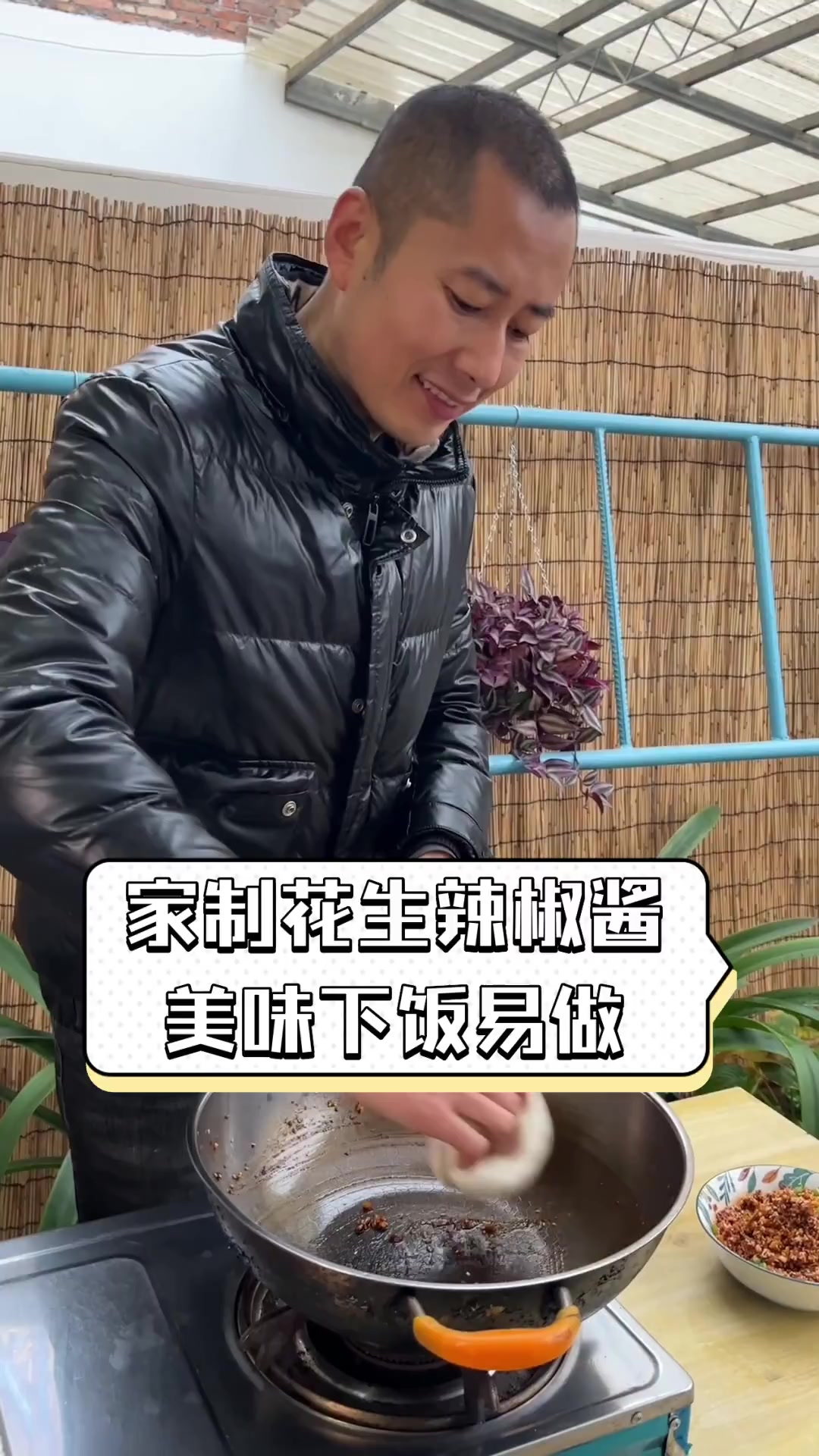 家制花生辣椒酱,美味下饭易做