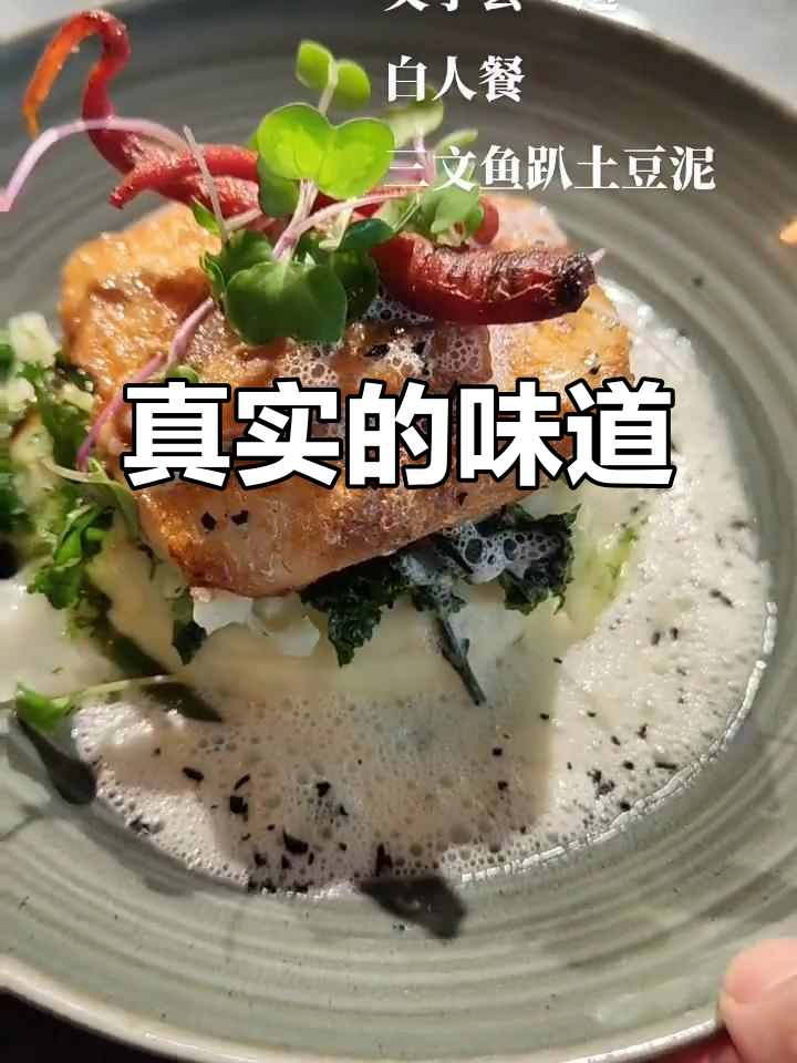 午餐送酸辣土豆丝,女孩勉强吃完,表情透露真实感受