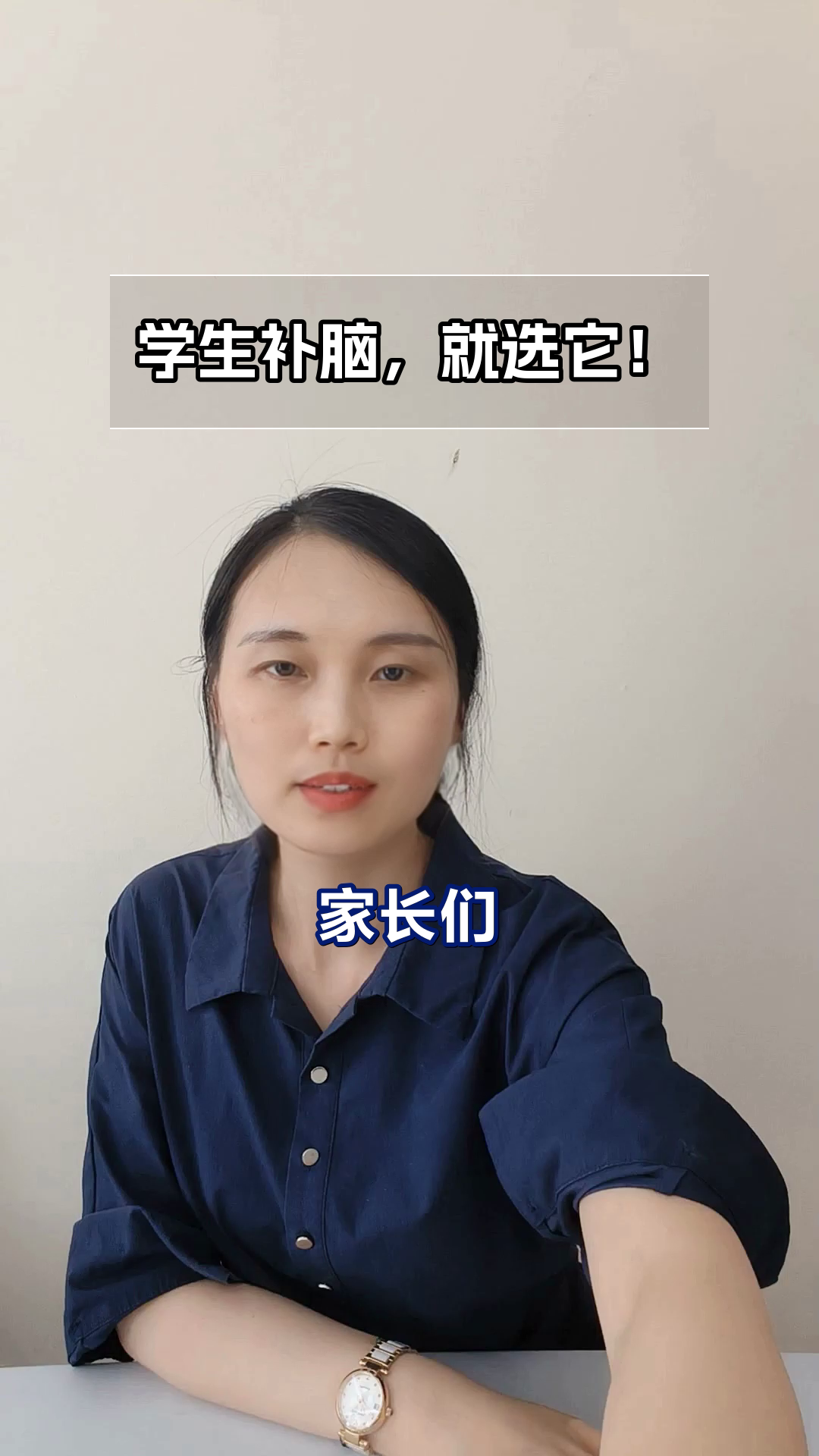 番茄鱼片汤,学生补脑优选