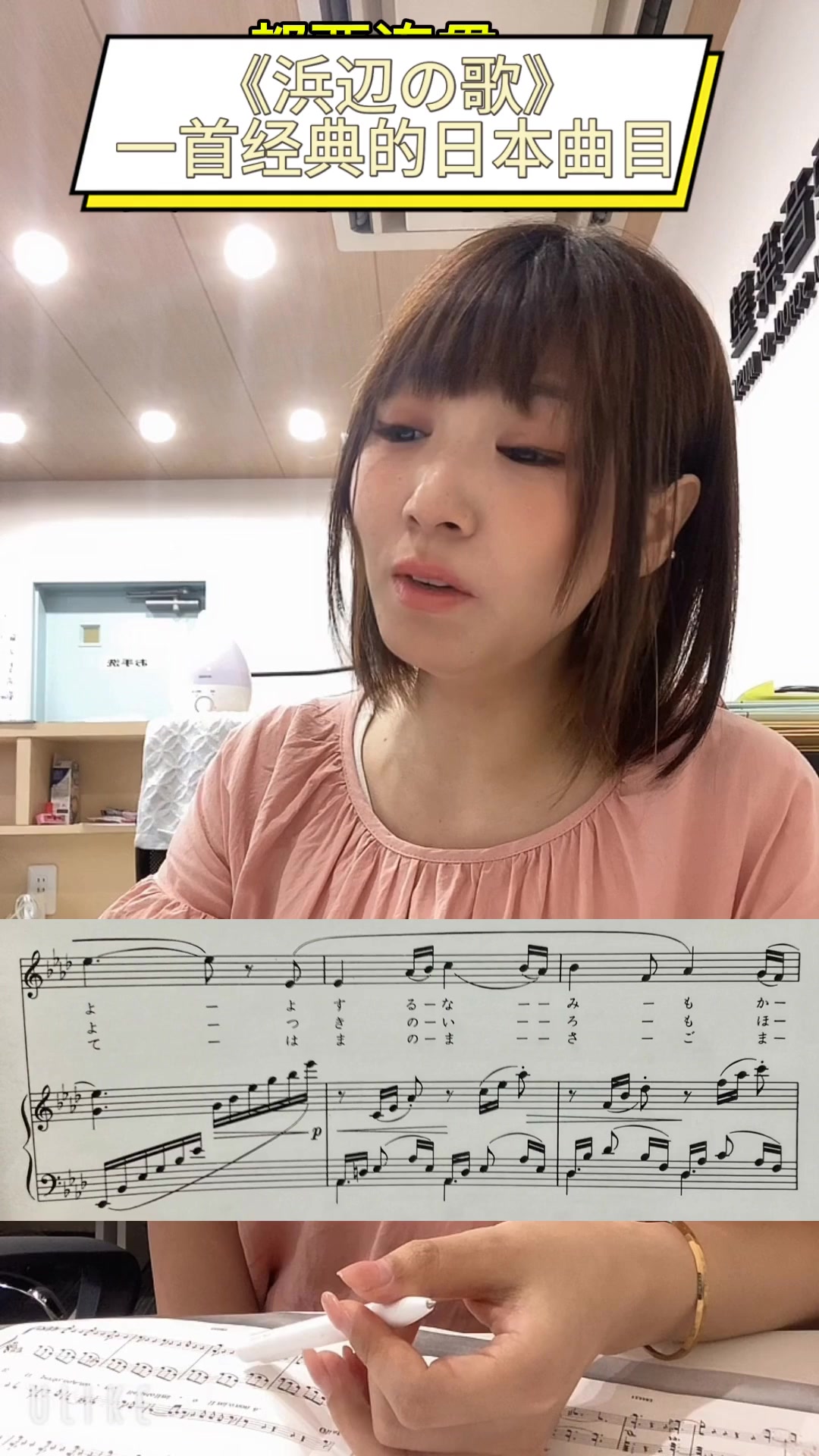 《浜辺の歌》一首经典的日本曲目