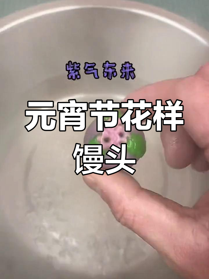 可爱卡通汤圆,团团圆圆元宵节