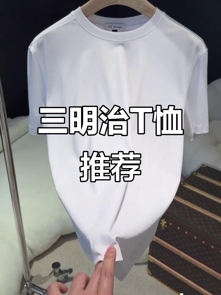 这款三明治T恤,内搭外穿皆宜,质感十足,必备单品!