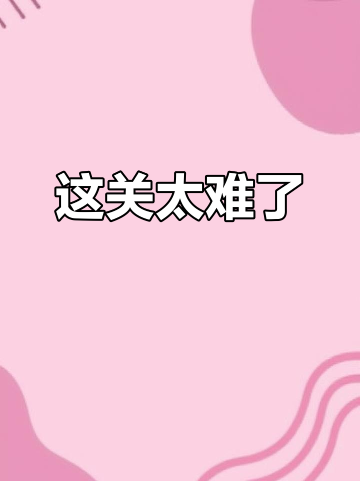 美人鱼模式太难了,冰块融化后尾巴竟然这样变化!