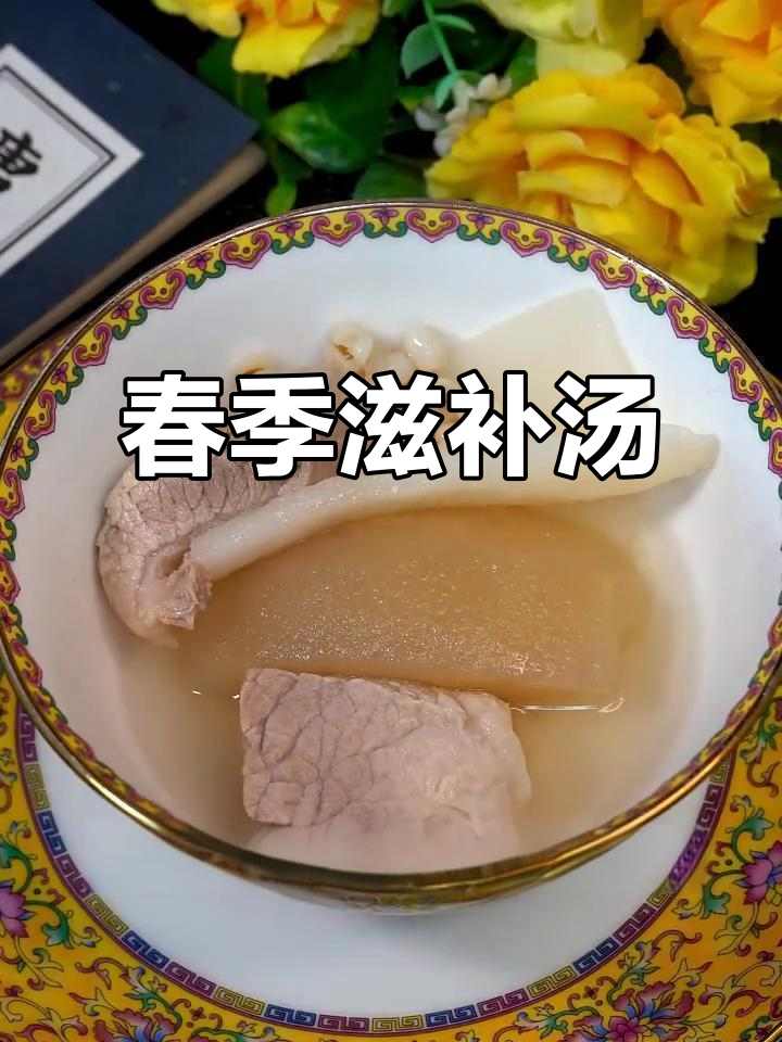 春季必备汤品,雪梨薏米瘦肉,滋润又营养