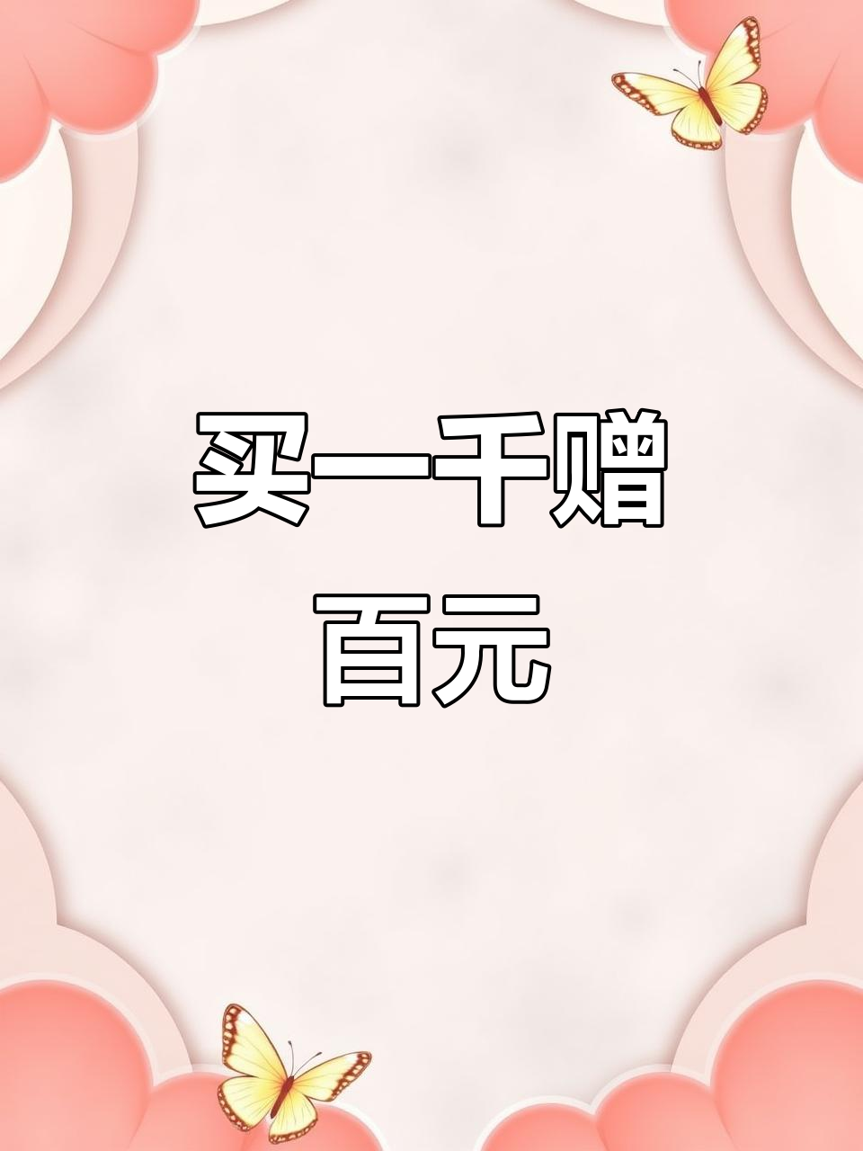 一千送一百,优质鸡苗助力绿壳蛋鸡养殖