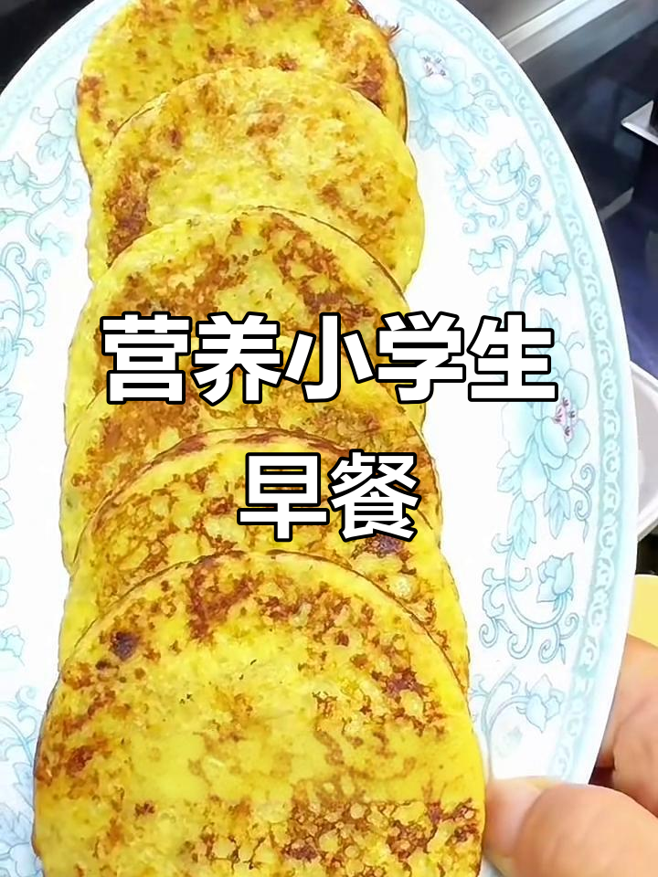 小学生早餐:莲子鸡头米糖水与香蕉燕麦饼的完美搭配