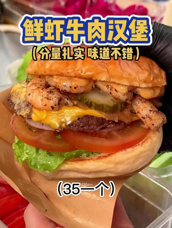 大学毕业直接摆摊卖汉堡，正常人谁想上班啊