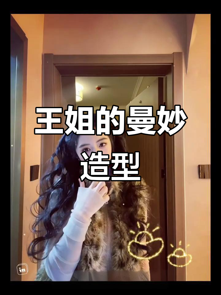 垂耳兔发型+发扣，洋娃娃蛋糕卷教程来啦！