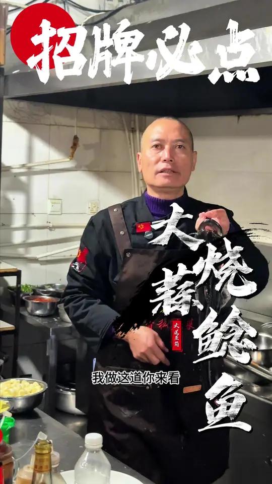 鲶鱼不腥不柴的做法,你们觉得怎么样。#会做菜的男人 #创作者中心 #创作灵感 #分享家乡美