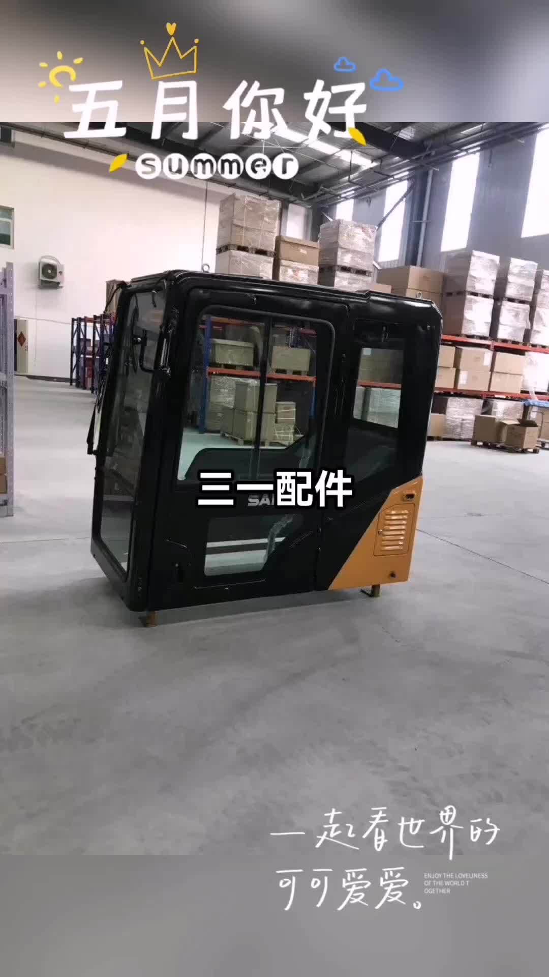 用分割抠像开启愉快假期 三一原厂配件 三一配件大全