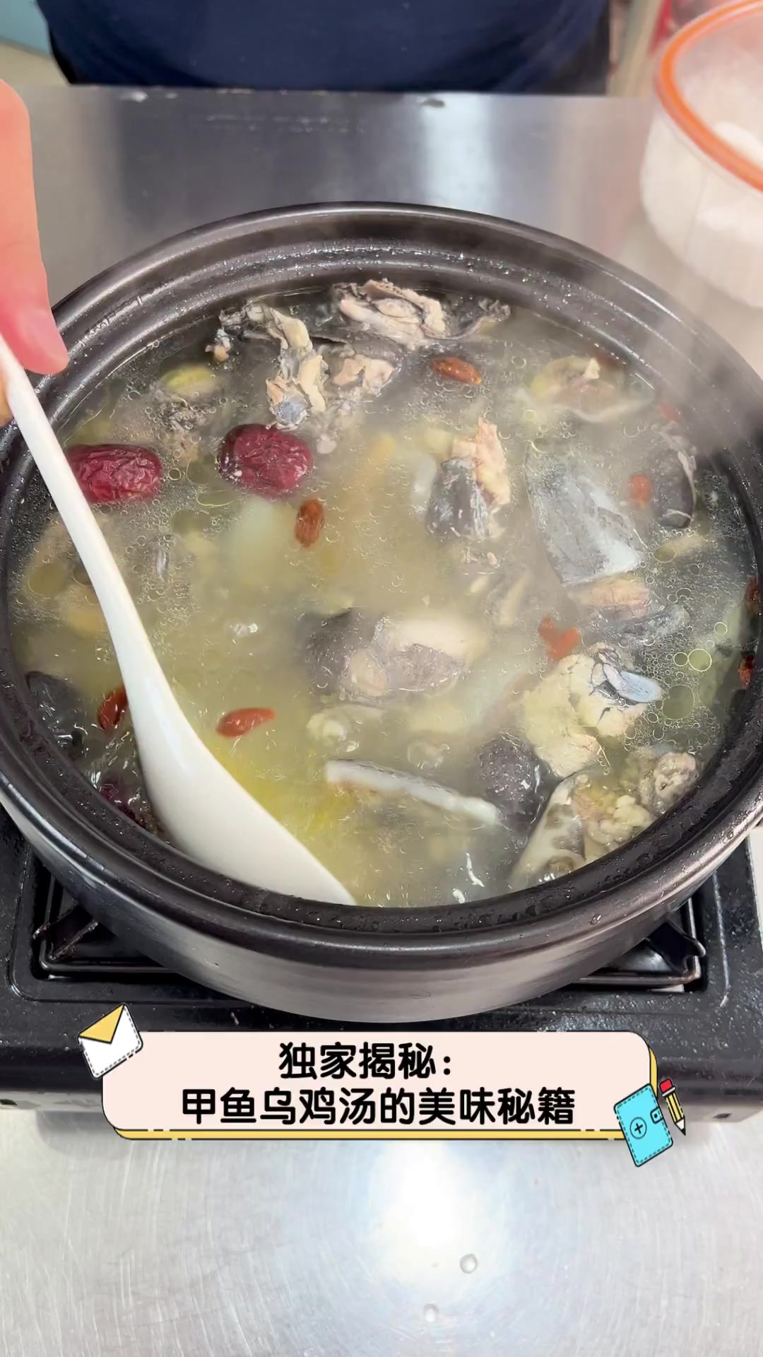 独家揭秘:甲鱼乌鸡汤的美味秘籍